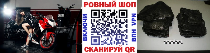 Цена Правдинск Кодеин Бошки Шишки АМФ Гашиш МЕФ СОЛЬ