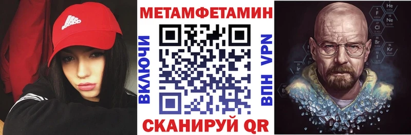 Amphetamine 98% даркнет формула Правдинск