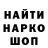 Бошки Шишки THC 21% Ksenia Rybak