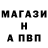 Альфа ПВП Crystall maqjohnny
