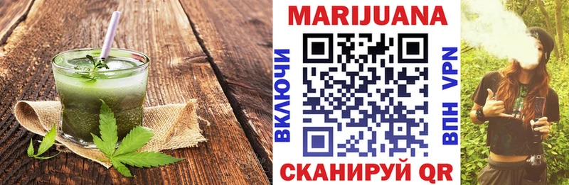 Cannafood марихуана  маркетплейс наркотические препараты  Правдинск 