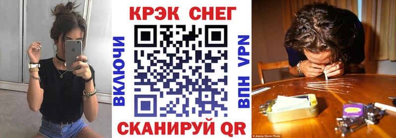 закладки  Правдинск  площадка Telegram  КОКАИН Эквадор 