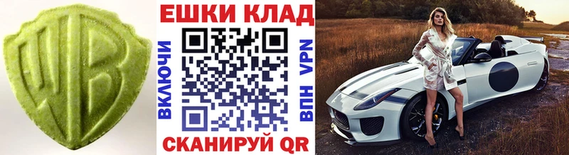 ЭКСТАЗИ Cube Правдинск