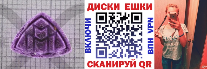 наркота Правдинск Ecstasy louis Vuitton