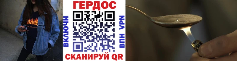 ГЕРОИН VHQ  где купить   Правдинск 