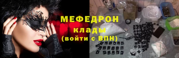 кокаин премиум Вяземский