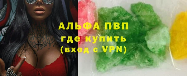 бошки Пестово