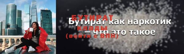 марки lsd Осташков
