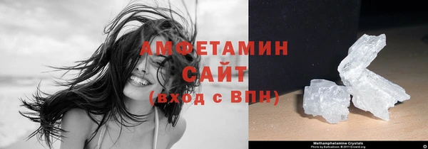 MESCALINE Осинники
