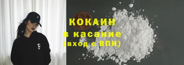бошки Пестово