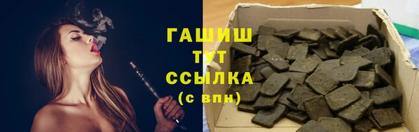 бошки Пестово
