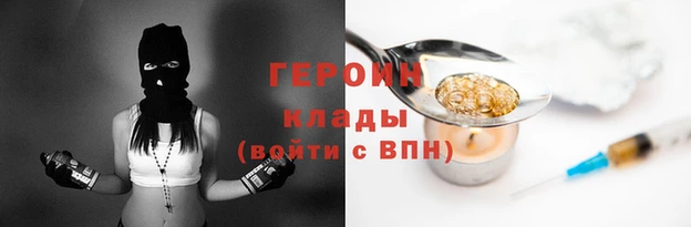 бошки Пестово