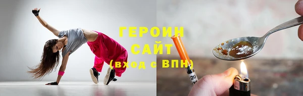 герыч Остров