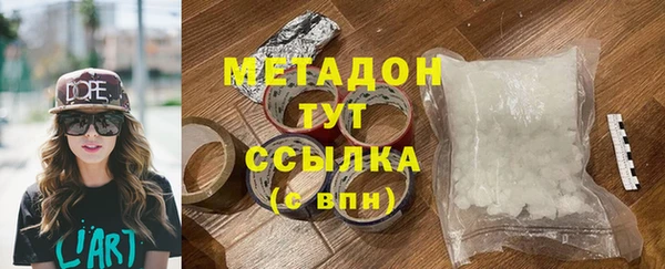 каннабис Дедовск