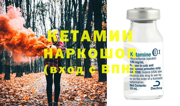 бошки Пестово