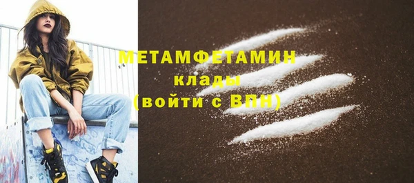 бошки Пестово