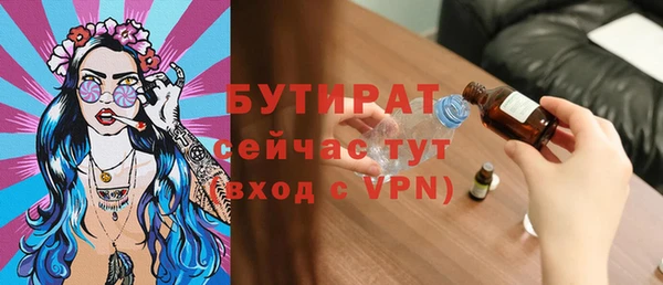марки lsd Осташков