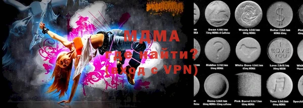 первитин Дегтярск