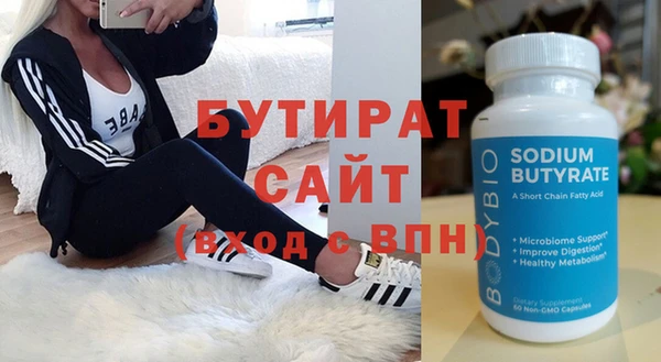 соль ск Пересвет