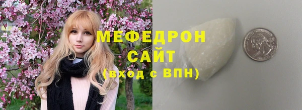 соль ск Пересвет