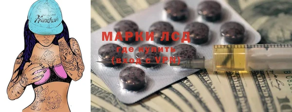 MESCALINE Осинники