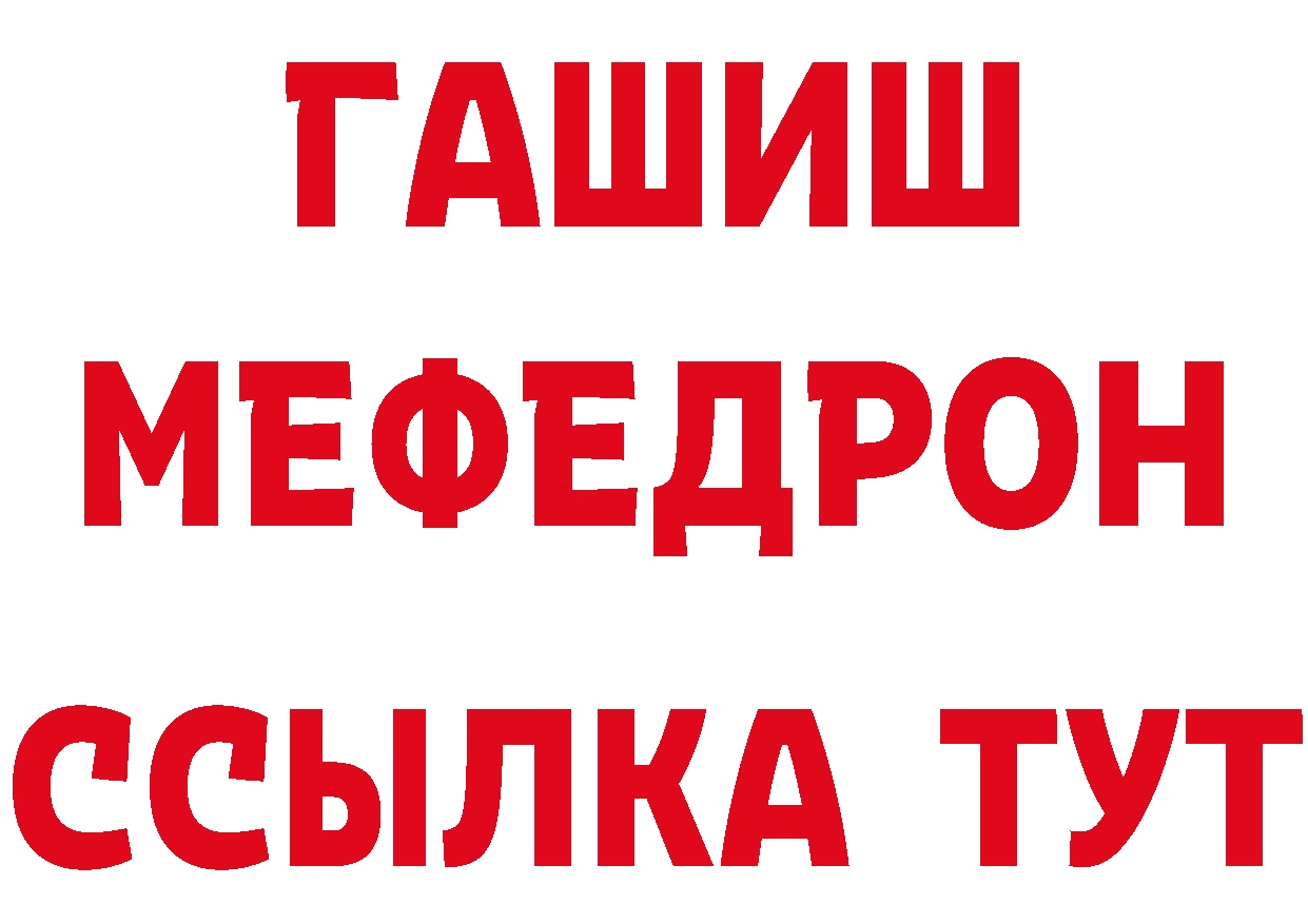 КЕТАМИН VHQ зеркало дарк нет ОМГ ОМГ Правдинск