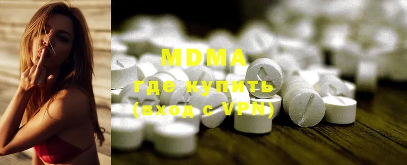 MDMA VHQ  Правдинск 