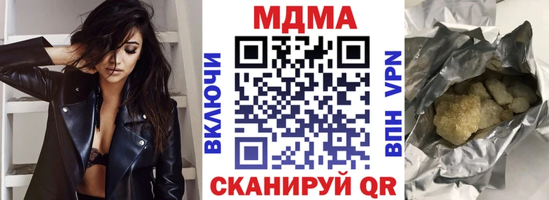 МДМА VHQ  Правдинск 
