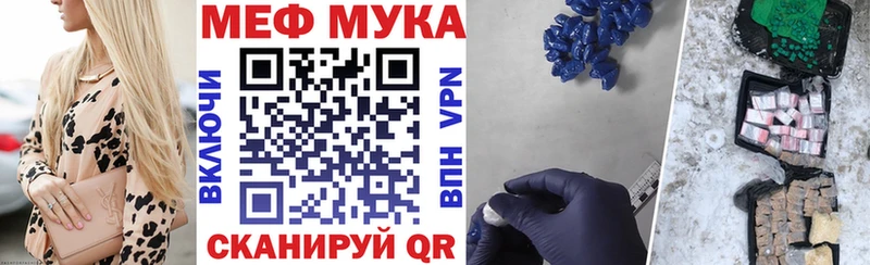 наркота  Правдинск  Меф 4 MMC 