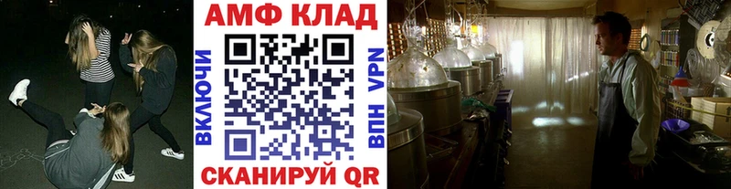 МЕТАМФЕТАМИН витя купить закладку Правдинск