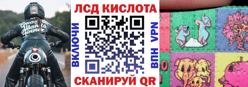 Наркотические марки 1,8мг  Правдинск 