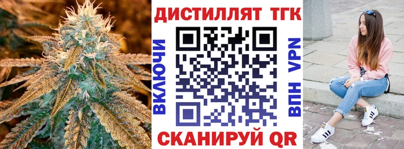 hydra рабочий сайт  Правдинск  Дистиллят ТГК концентрат  хочу наркоту 