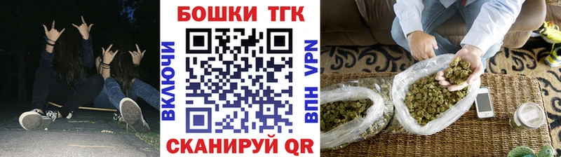 Шишки марихуана план  Правдинск 